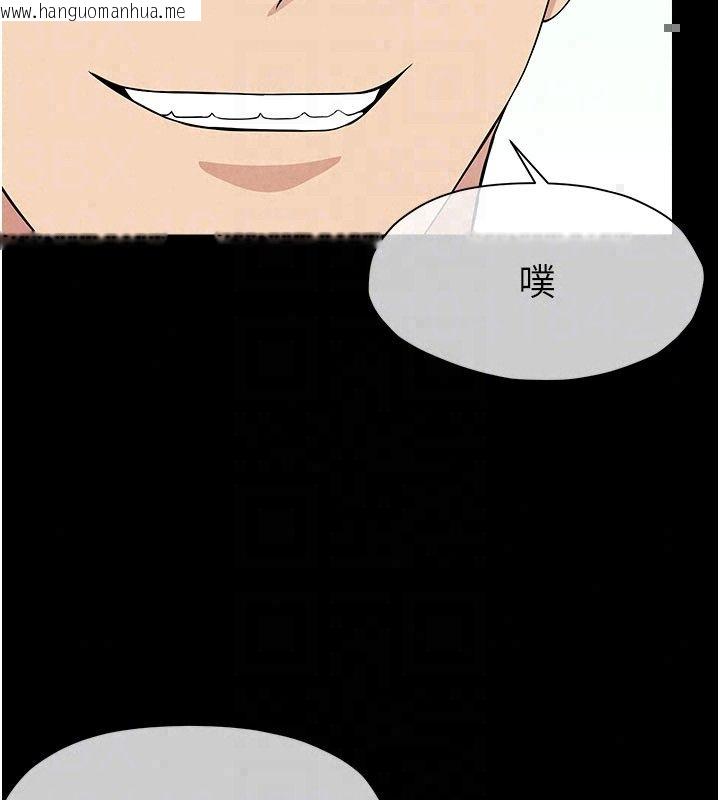 韩国漫画尸变家园:以身相许韩漫_尸变家园:以身相许-第54话-你比我前夫还猛在线免费阅读-韩国漫画-第53张图片