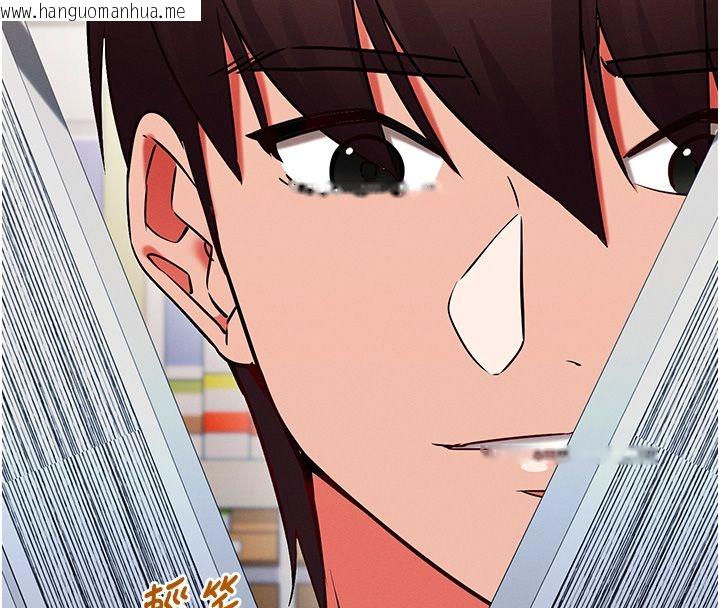 韩国漫画催眠偷心计韩漫_催眠偷心计-第26话-等待新猎物上钩在线免费阅读-韩国漫画-第115张图片
