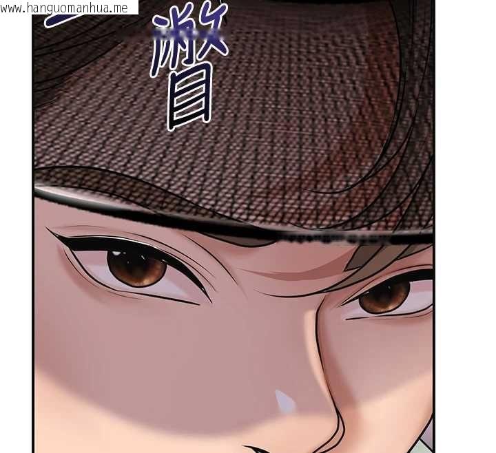 韩国漫画花容湿色:取花点韩漫_花容湿色:取花点-第113话-让我为夫人治疗吧在线免费阅读-韩国漫画-第82张图片