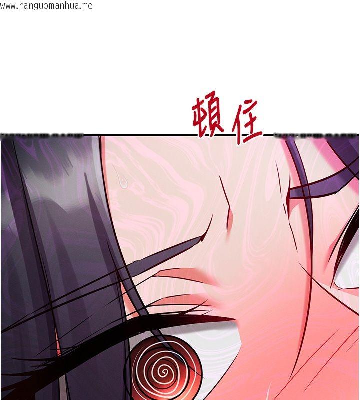 韩国漫画催眠偷心计韩漫_催眠偷心计-第26话-等待新猎物上钩在线免费阅读-韩国漫画-第159张图片
