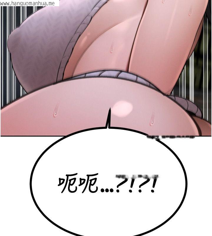 韩国漫画暴君会长的娇媳们韩漫_暴君会长的娇媳们-第49话-不断喷溅的黄金雨在线免费阅读-韩国漫画-第36张图片