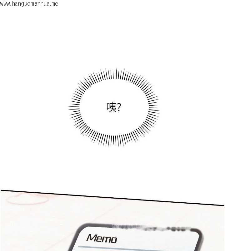 韩国漫画校园成人礼韩漫_校园成人礼-第47话-我是成人小说男主角?!在线免费阅读-韩国漫画-第169张图片