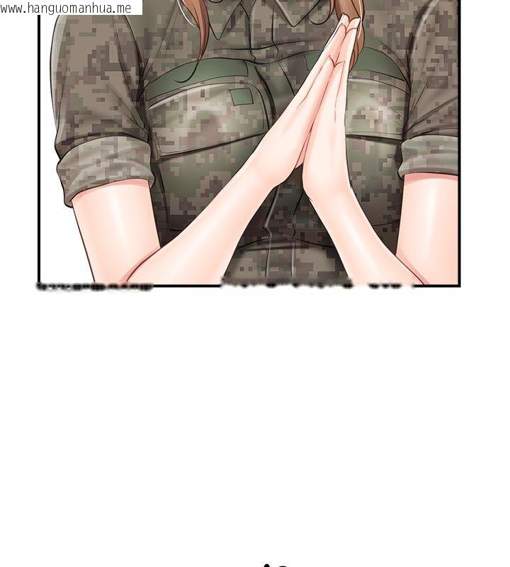 韩国漫画报告女班长:一根突起韩漫_报告女班长:一根突起-第63话-在她退伍之前操爆她在线免费阅读-韩国漫画-第97张图片