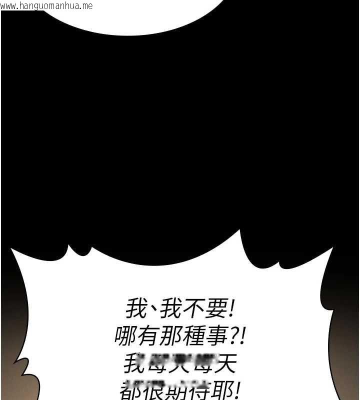 韩国漫画义父韩漫_义父-第28话-妳果然值那个钱在线免费阅读-韩国漫画-第133张图片