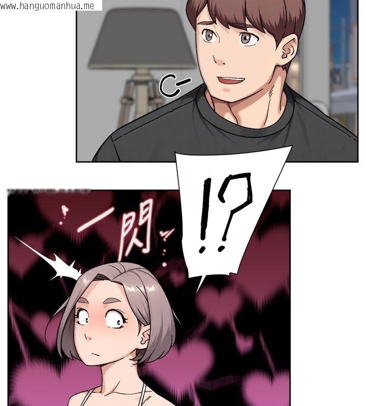 韩国漫画深层洁净达人韩漫_深层洁净达人-第73话-喜欢被禁锢的感觉在线免费阅读-韩国漫画-第41张图片