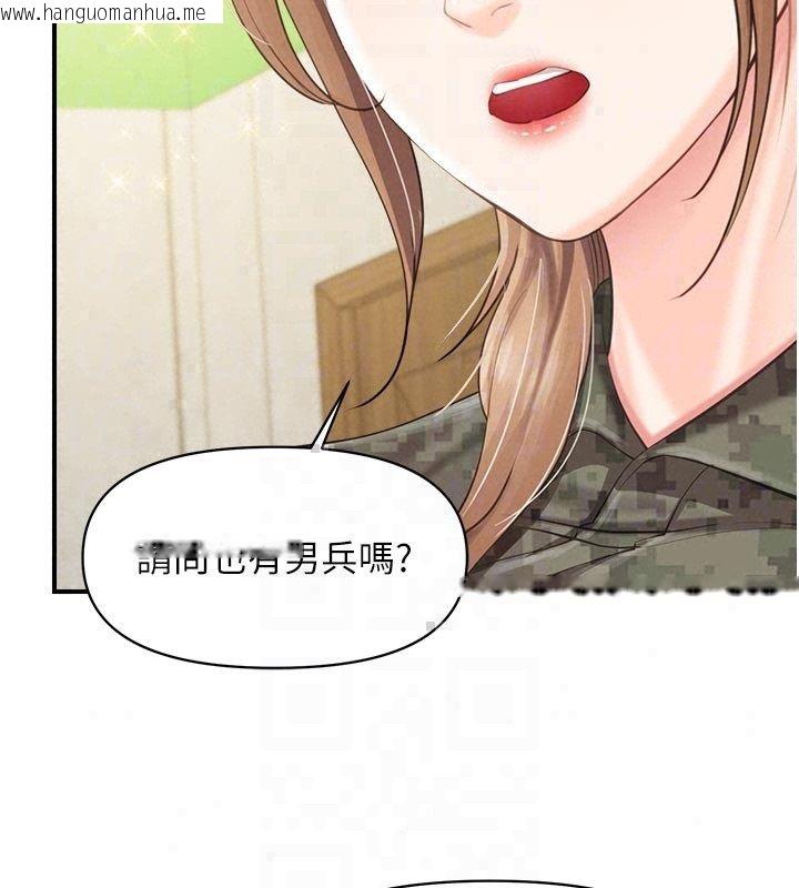 韩国漫画报告女班长:一根突起韩漫_报告女班长:一根突起-第63话-在她退伍之前操爆她在线免费阅读-韩国漫画-第103张图片