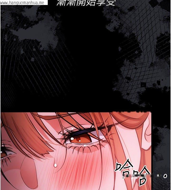 韩国漫画借妻条约韩漫_借妻条约-第56话-选择隐忍的职场母亲在线免费阅读-韩国漫画-第192张图片
