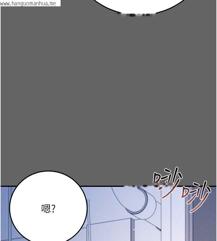 韩国漫画伪纯爱变态韩漫_伪纯爱变态-第11话-被点燃欲火的老板娘在线免费阅读-韩国漫画-第17张图片