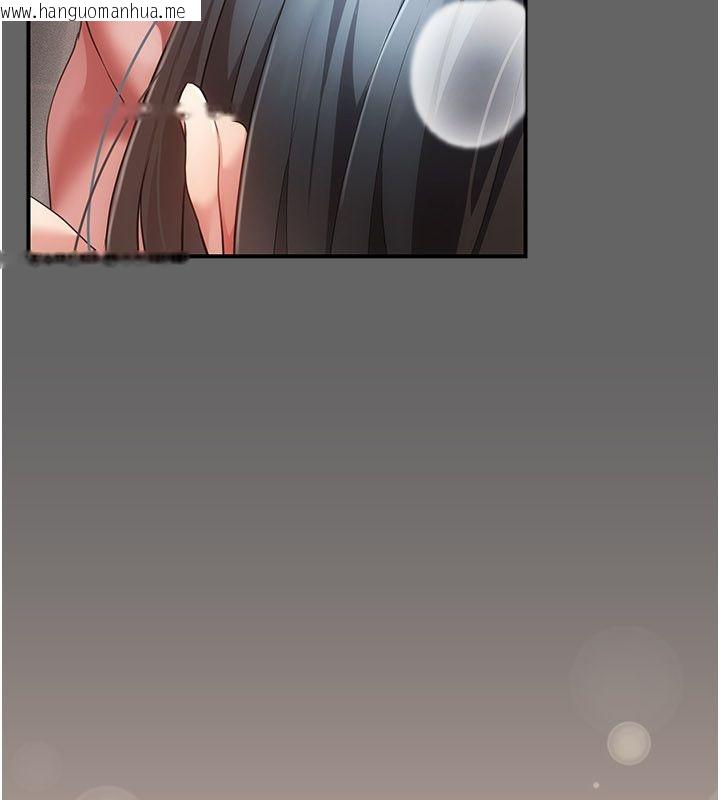 韩国漫画伪纯爱变态韩漫_伪纯爱变态-第11话-被点燃欲火的老板娘在线免费阅读-韩国漫画-第160张图片