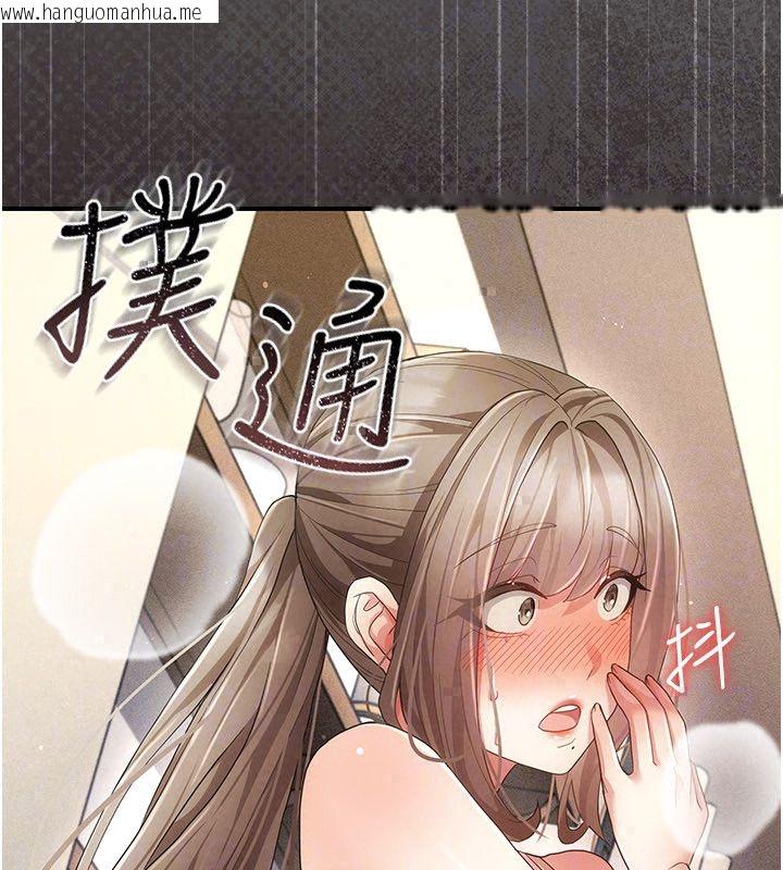 韩国漫画伪纯爱变态韩漫_伪纯爱变态-第11话-被点燃欲火的老板娘在线免费阅读-韩国漫画-第123张图片
