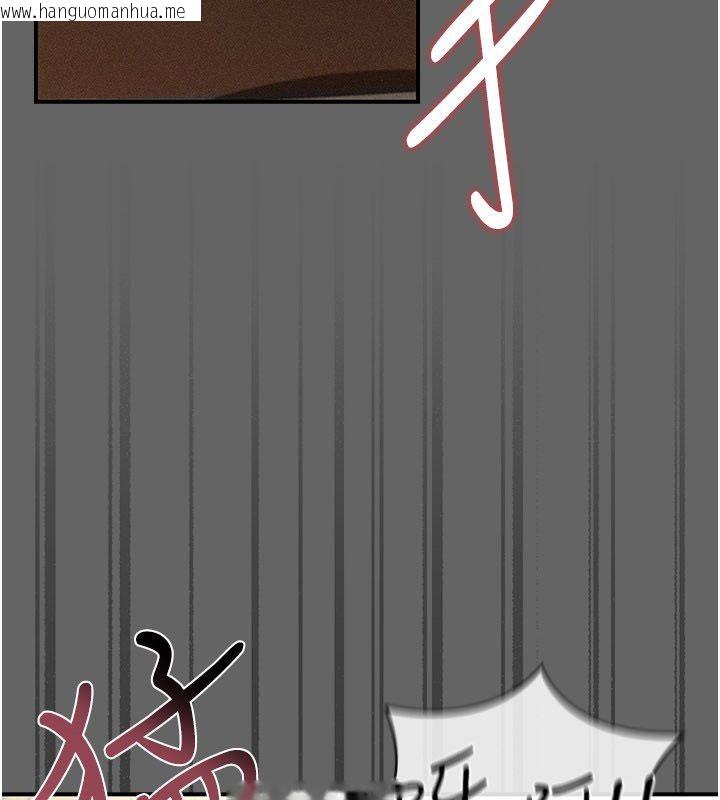 韩国漫画伪纯爱变态韩漫_伪纯爱变态-第11话-被点燃欲火的老板娘在线免费阅读-韩国漫画-第97张图片