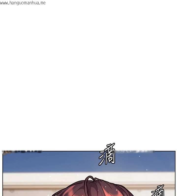 韩国漫画老师的亲密指导韩漫_老师的亲密指导-第109话-领取夏日清凉奖赏在线免费阅读-韩国漫画-第142张图片