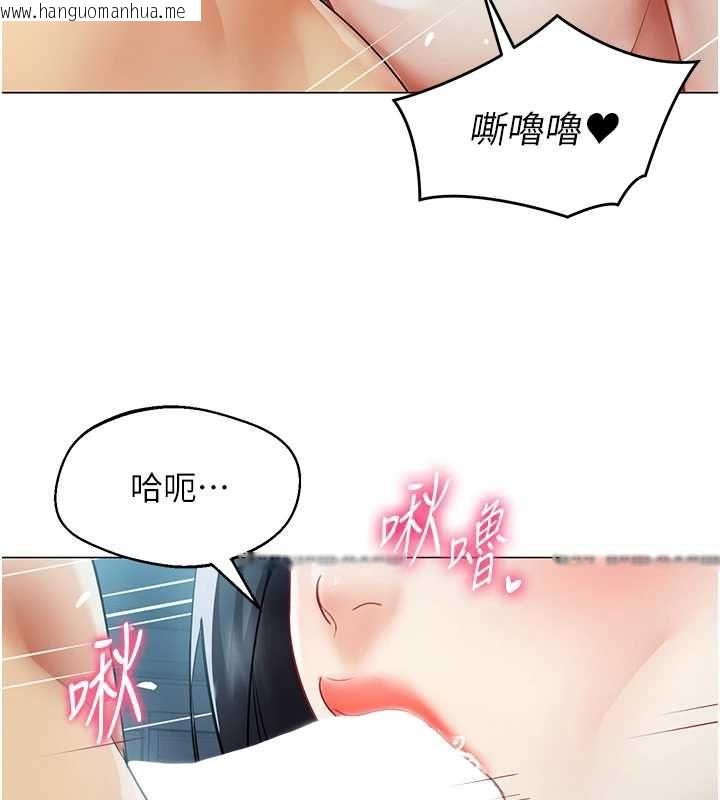 韩国漫画女同事太犯规韩漫_女同事太犯规-第36话-符合上司期待的下属在线免费阅读-韩国漫画-第40张图片