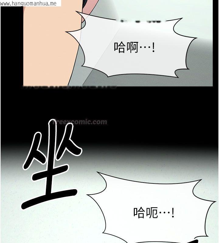 韩国漫画尸变家园:以身相许韩漫_尸变家园:以身相许-第54话-你比我前夫还猛在线免费阅读-韩国漫画-第60张图片