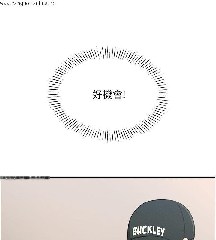 韩国漫画恶次人生韩漫_恶次人生-第66话-子祥争夺战在线免费阅读-韩国漫画-第99张图片
