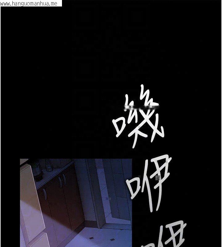 韩国漫画借妻条约韩漫_借妻条约-第56话-选择隐忍的职场母亲在线免费阅读-韩国漫画-第116张图片