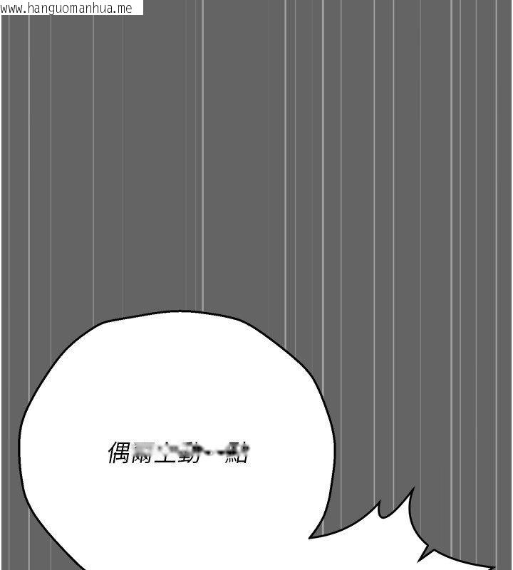 韩国漫画伪纯爱变态韩漫_伪纯爱变态-第11话-被点燃欲火的老板娘在线免费阅读-韩国漫画-第242张图片