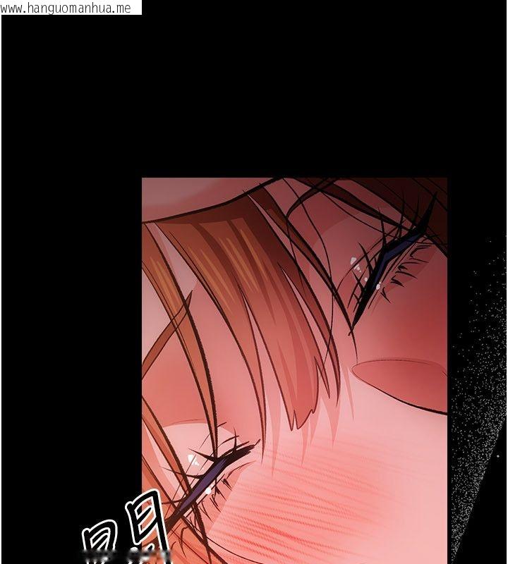 韩国漫画借妻条约韩漫_借妻条约-第56话-选择隐忍的职场母亲在线免费阅读-韩国漫画-第112张图片