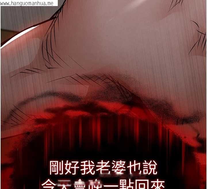 韩国漫画衣锦还乡韩漫_衣锦还乡-第56话-最恶劣的侵犯终于上演在线免费阅读-韩国漫画-第183张图片