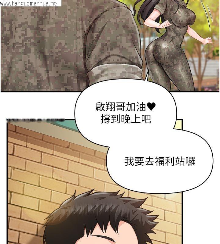 韩国漫画报告女班长:一根突起韩漫_报告女班长:一根突起-第63话-在她退伍之前操爆她在线免费阅读-韩国漫画-第86张图片