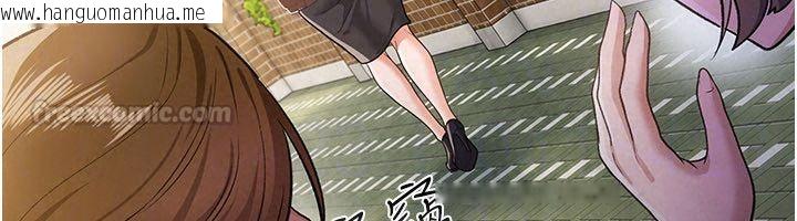 韩国漫画借妻条约韩漫_借妻条约-第56话-选择隐忍的职场母亲在线免费阅读-韩国漫画-第45张图片
