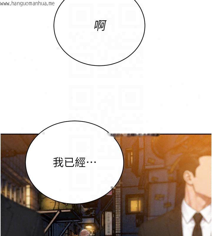 韩国漫画暴君会长的娇媳们韩漫_暴君会长的娇媳们-第49话-不断喷溅的黄金雨在线免费阅读-韩国漫画-第133张图片