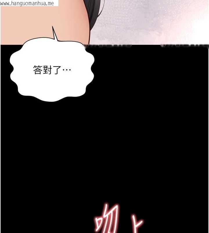 韩国漫画越线咨询韩漫_越线咨询-第32话-光用手指就去了在线免费阅读-韩国漫画-第44张图片