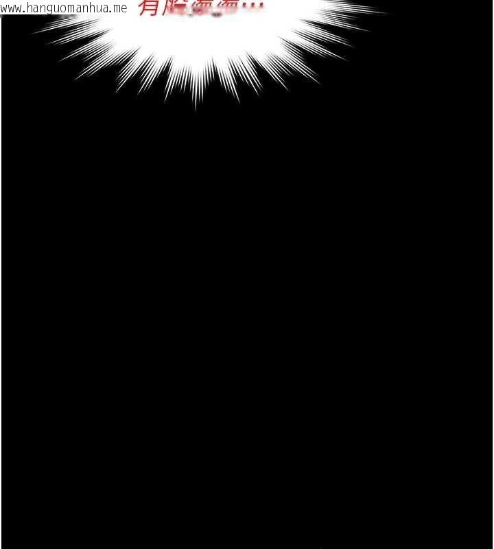 韩国漫画义父韩漫_义父-第28话-妳果然值那个钱在线免费阅读-韩国漫画-第70张图片