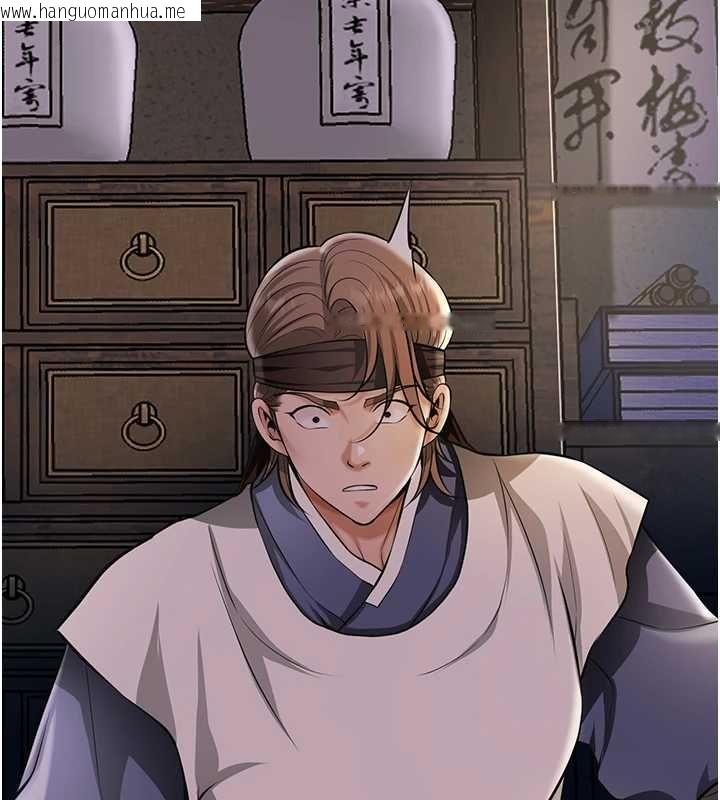 韩国漫画花容湿色:取花点韩漫_花容湿色:取花点-第113话-让我为夫人治疗吧在线免费阅读-韩国漫画-第40张图片