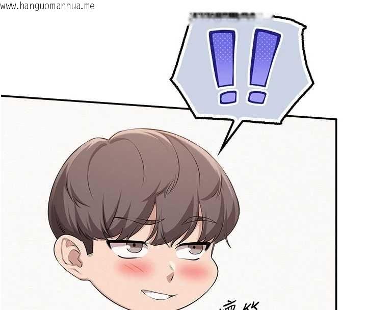 韩国漫画校园成人礼韩漫_校园成人礼-第47话-我是成人小说男主角?!在线免费阅读-韩国漫画-第65张图片