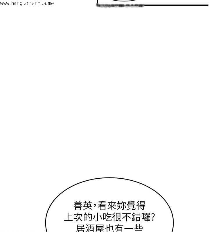 韩国漫画她们的最爱.ZIP韩漫_她们的最爱.ZIP-第15话-她们在为我争风吃醋?!在线免费阅读-韩国漫画-第130张图片