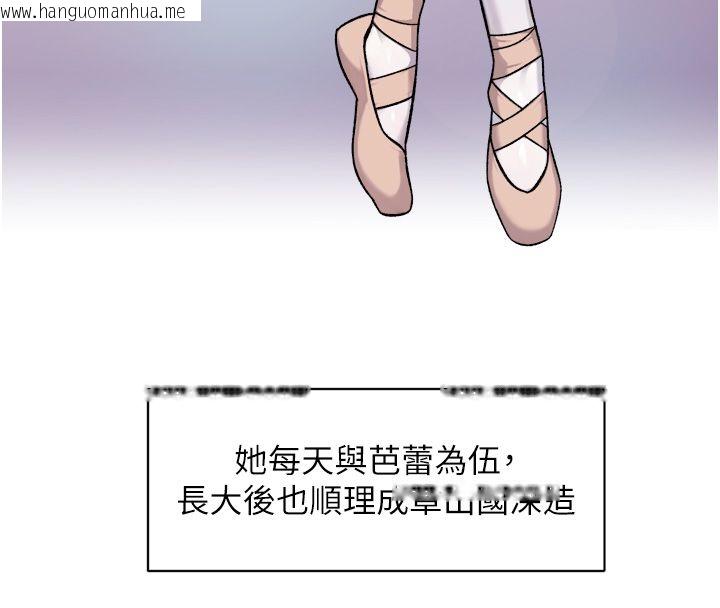 韩国漫画深层洁净达人韩漫_深层洁净达人-第73话-喜欢被禁锢的感觉在线免费阅读-韩国漫画-第25张图片