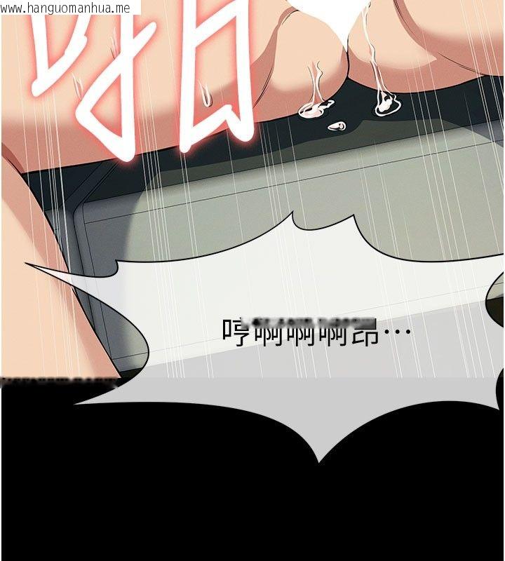 韩国漫画尸变家园:以身相许韩漫_尸变家园:以身相许-第54话-你比我前夫还猛在线免费阅读-韩国漫画-第107张图片