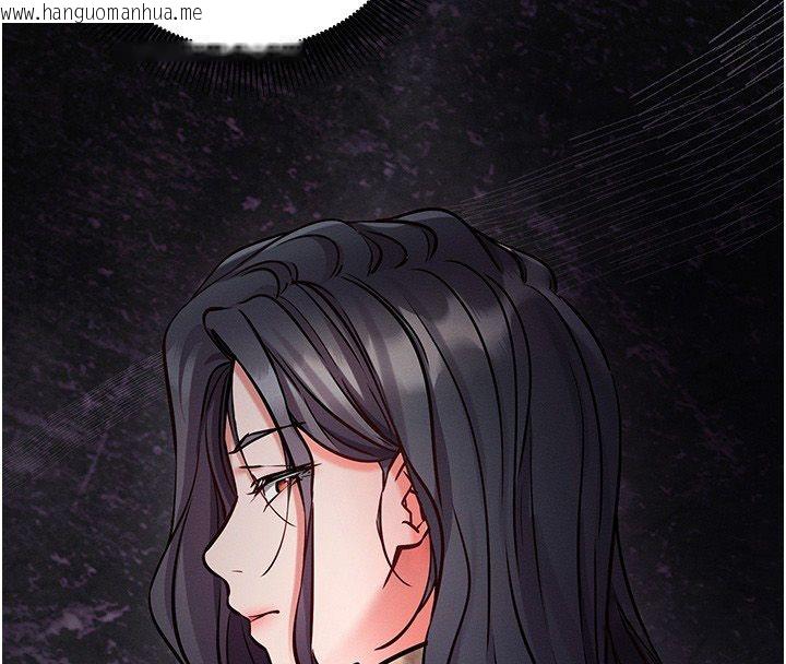 韩国漫画催眠偷心计韩漫_催眠偷心计-第26话-等待新猎物上钩在线免费阅读-韩国漫画-第84张图片