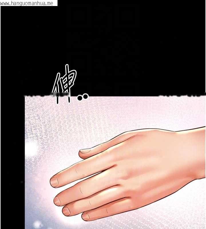 韩国漫画越线咨询韩漫_越线咨询-第32话-光用手指就去了在线免费阅读-韩国漫画-第39张图片