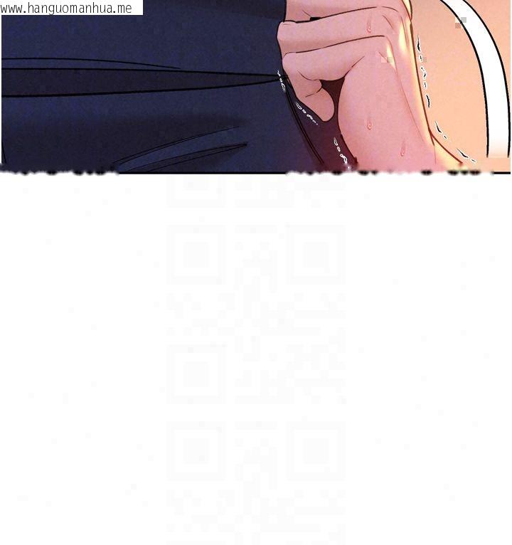 韩国漫画暴君会长的娇媳们韩漫_暴君会长的娇媳们-第49话-不断喷溅的黄金雨在线免费阅读-韩国漫画-第79张图片