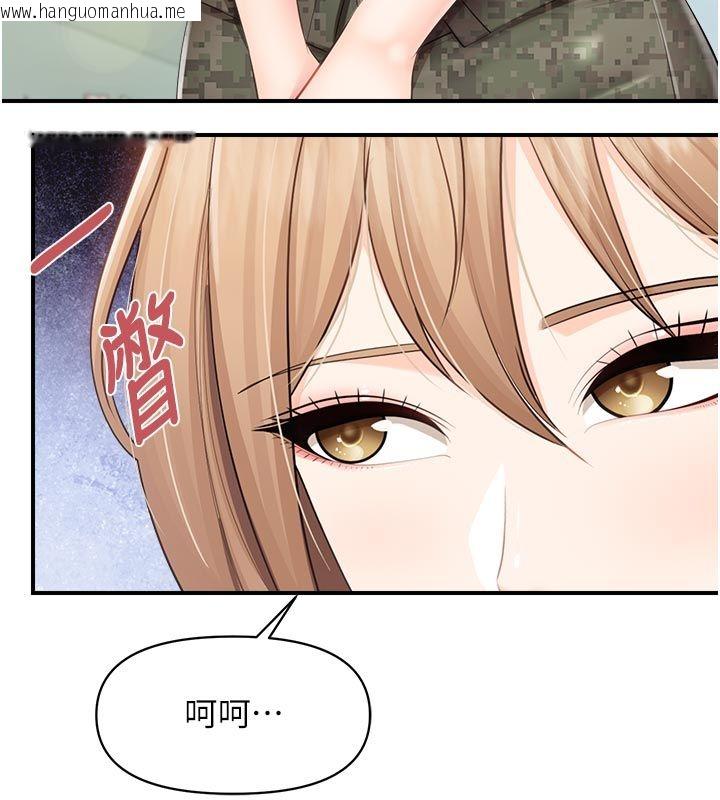 韩国漫画报告女班长:一根突起韩漫_报告女班长:一根突起-第63话-在她退伍之前操爆她在线免费阅读-韩国漫画-第107张图片