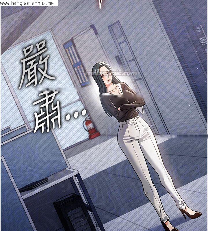 韩国漫画借妻条约韩漫_借妻条约-第56话-选择隐忍的职场母亲在线免费阅读-韩国漫画-第60张图片