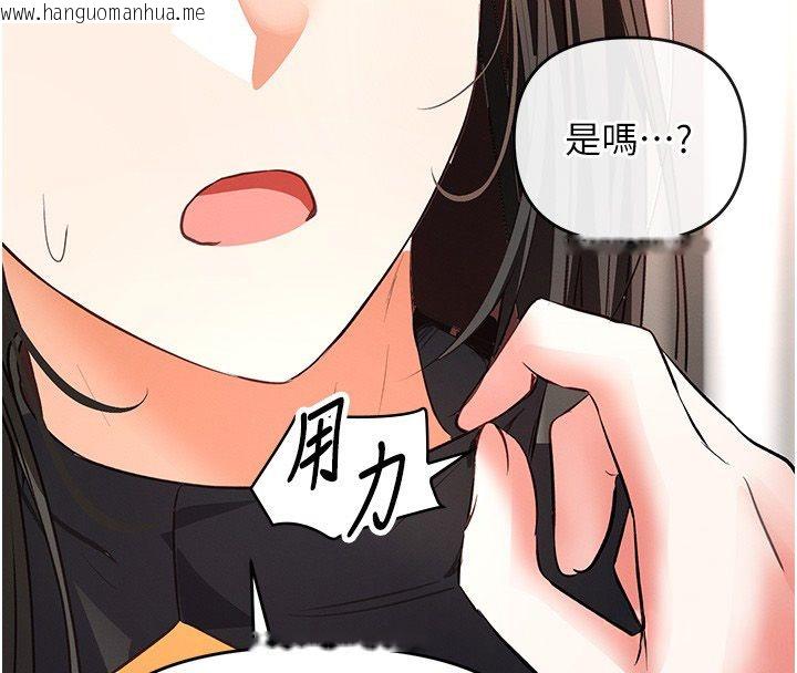 韩国漫画撩欲按摩师韩漫_撩欲按摩师-第17话-用我喜欢的姿势吧在线免费阅读-韩国漫画-第4张图片