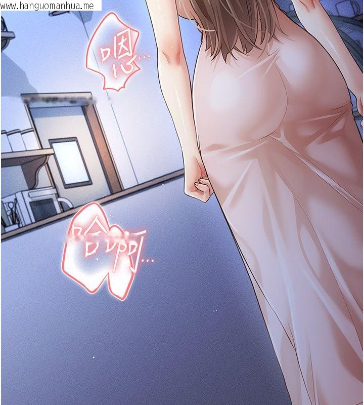 韩国漫画伪纯爱变态韩漫_伪纯爱变态-第11话-被点燃欲火的老板娘在线免费阅读-韩国漫画-第28张图片