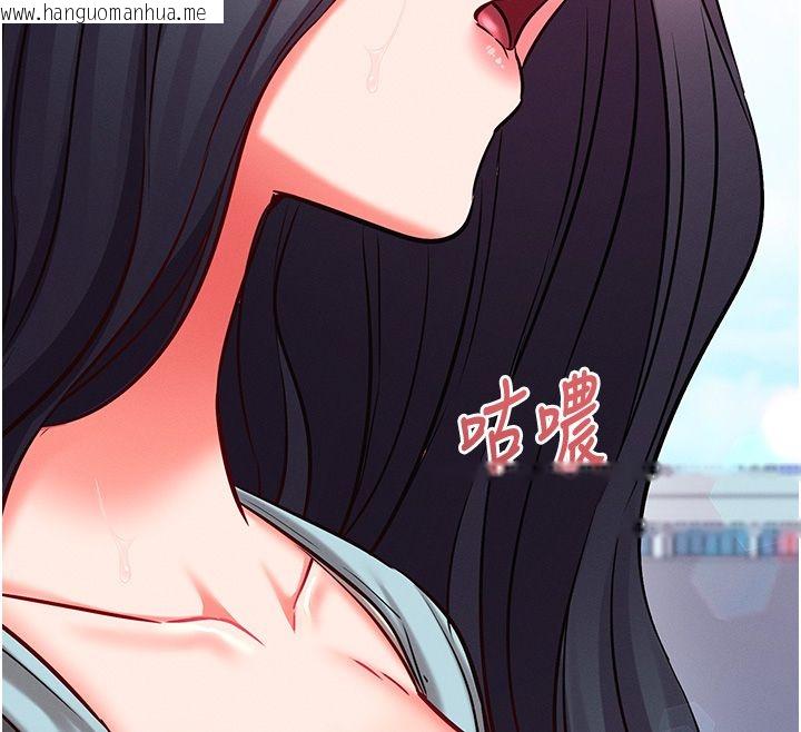 韩国漫画催眠偷心计韩漫_催眠偷心计-第26话-等待新猎物上钩在线免费阅读-韩国漫画-第170张图片