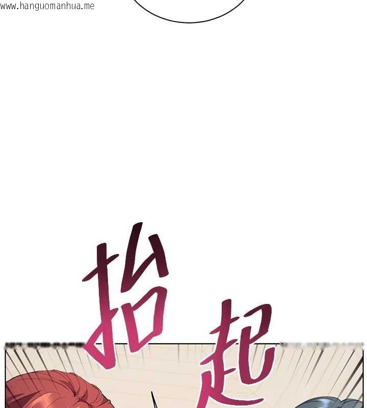 韩国漫画老师的亲密指导韩漫_老师的亲密指导-第109话-领取夏日清凉奖赏在线免费阅读-韩国漫画-第155张图片