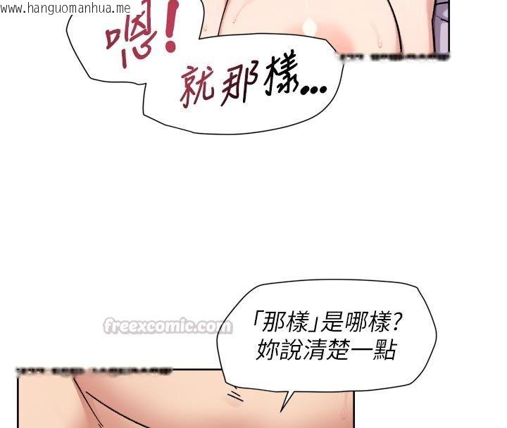 韩国漫画深层洁净达人韩漫_深层洁净达人-第73话-喜欢被禁锢的感觉在线免费阅读-韩国漫画-第60张图片