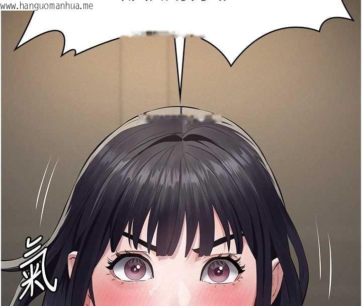 韩国漫画义父韩漫_义父-第28话-妳果然值那个钱在线免费阅读-韩国漫画-第134张图片