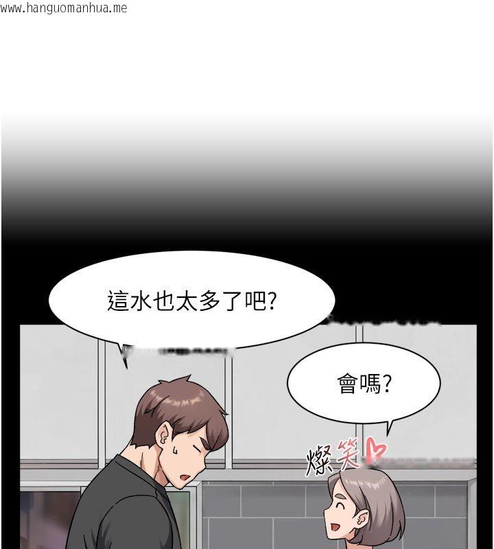 韩国漫画深层洁净达人韩漫_深层洁净达人-第73话-喜欢被禁锢的感觉在线免费阅读-韩国漫画-第8张图片
