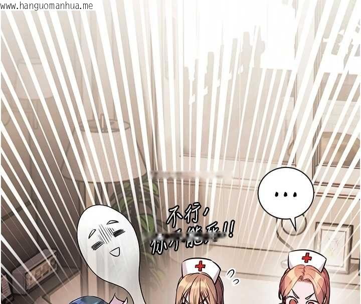 韩国漫画老师的亲密指导韩漫_老师的亲密指导-第109话-领取夏日清凉奖赏在线免费阅读-韩国漫画-第109张图片
