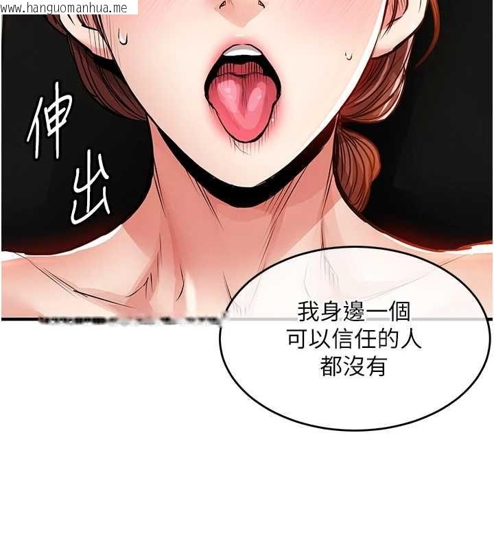 韩国漫画衣锦还乡韩漫_衣锦还乡-第56话-最恶劣的侵犯终于上演在线免费阅读-韩国漫画-第35张图片
