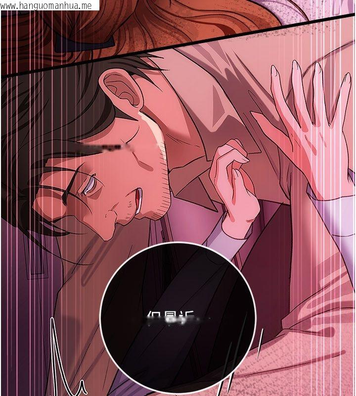 韩国漫画借妻条约韩漫_借妻条约-第56话-选择隐忍的职场母亲在线免费阅读-韩国漫画-第124张图片