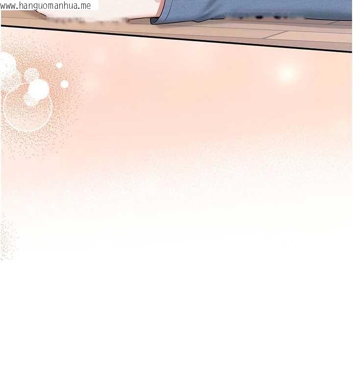韩国漫画校园成人礼韩漫_校园成人礼-第47话-我是成人小说男主角?!在线免费阅读-韩国漫画-第93张图片