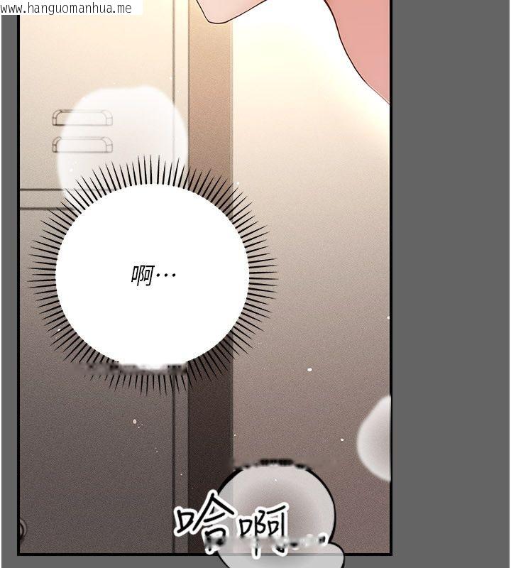 韩国漫画伪纯爱变态韩漫_伪纯爱变态-第11话-被点燃欲火的老板娘在线免费阅读-韩国漫画-第170张图片